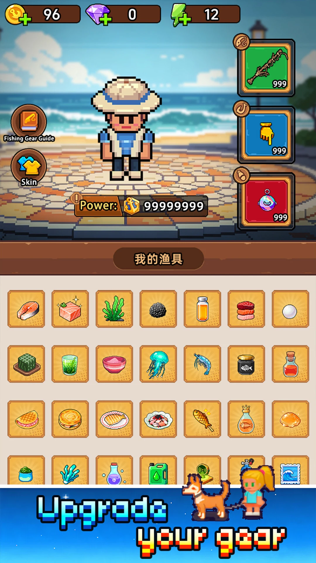 Scrape Master: Fish! screenshot